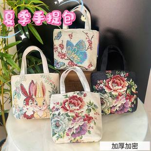 双面金丝手提帆布小包耐磨耐脏时尚百搭款刺绣带拉链手拎外出