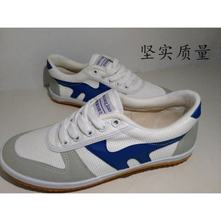 人民橡胶厂 运动鞋 跑步鞋 帆布鞋 生胶底超高耐磨 校运会专用