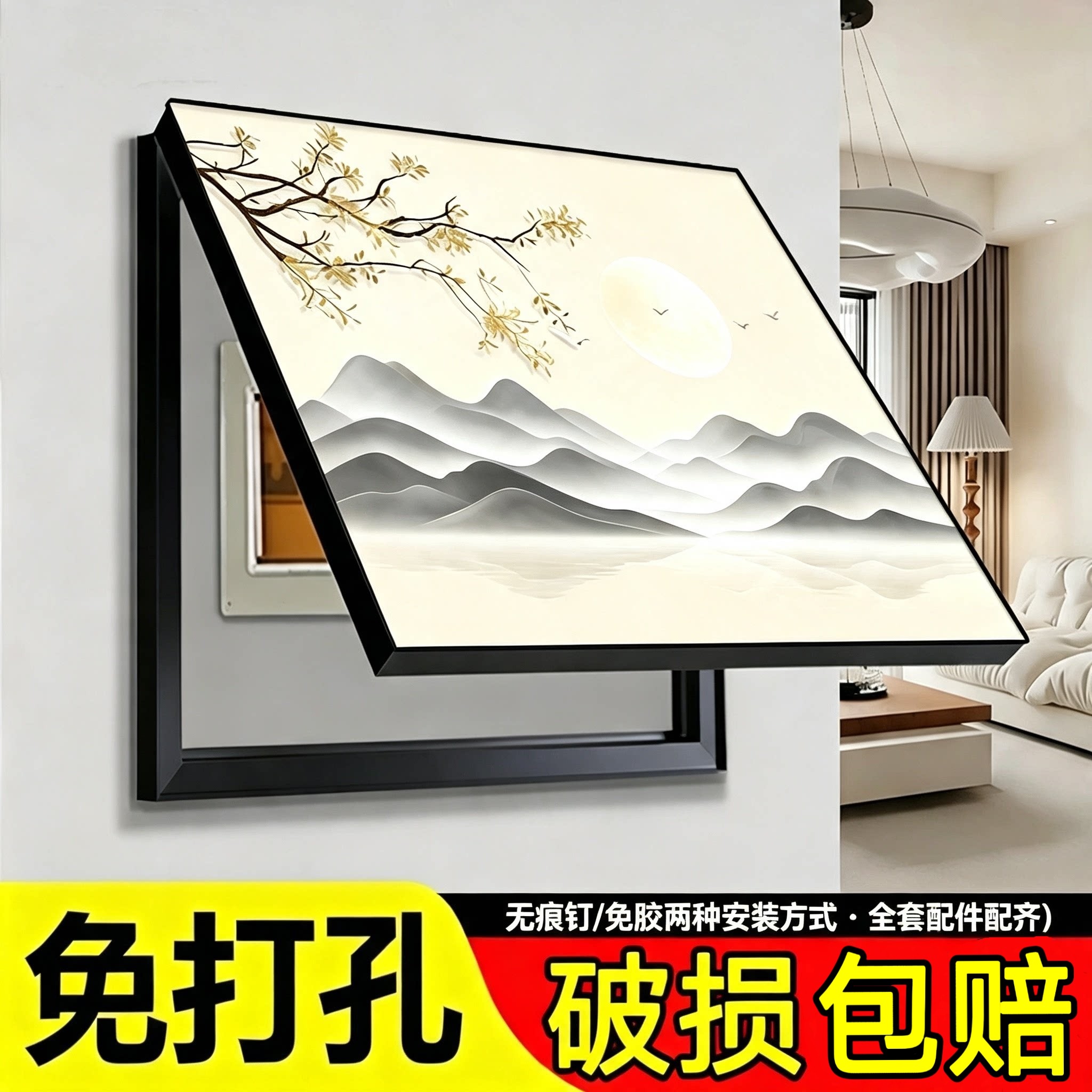 现代简约上掀电表箱遮挡装饰画图片