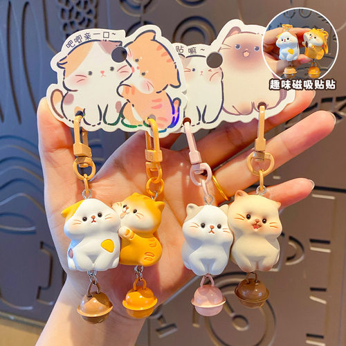 原创萌趣小猫cp贴贴磁吸钥匙扣卡通创意树脂公仔情侣包包挂件礼物