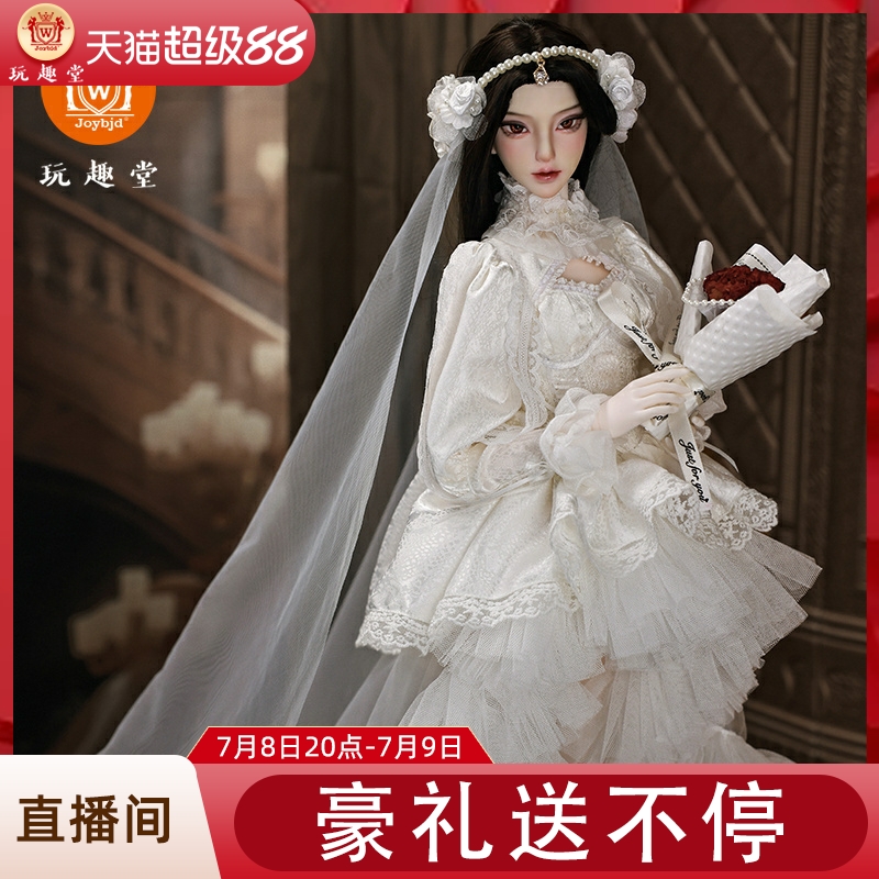 三分bjd女娃婚纱礼服风