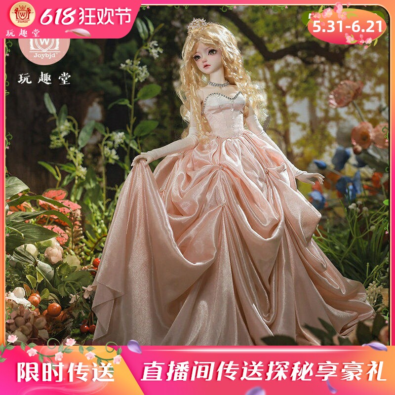 正版bjd四分/4分娃娃艾丽童话公主风睡美人球形关节玩偶JOYBJD