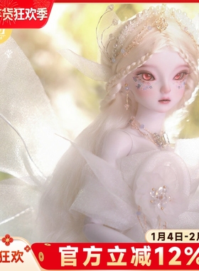 正品bjd/sd娃娃欧若拉精灵翅膀4分人形玩偶xaga贵族gem碎花裙潮玩