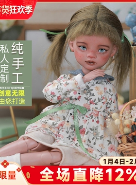 玩趣堂bjd6分女娃娃Viki维基sd关节玩偶甜美原创正版全套个性定制