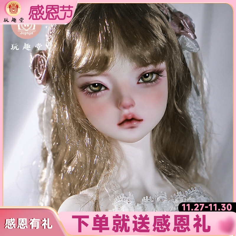 4分bjd娃娃商羽洛丽塔BJD换装