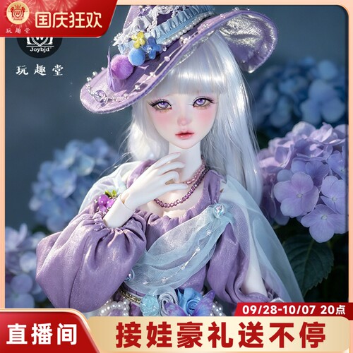 原创设计bjd娃娃堇荼四分sd娃娃