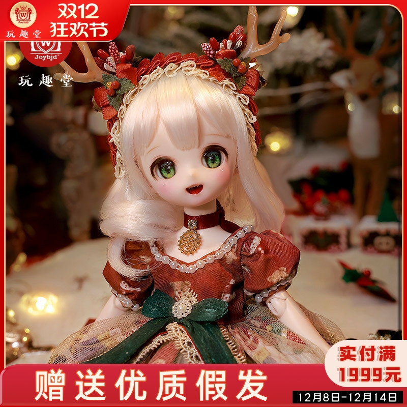 正品6分bjd圣诞套装可爱小鹿角