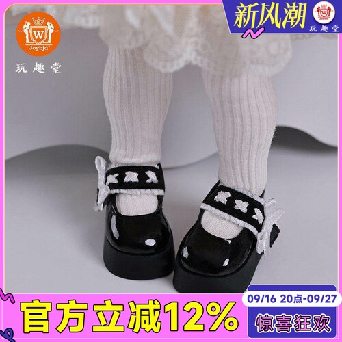 正品6分bjd娃鞋多色可选松糕鞋