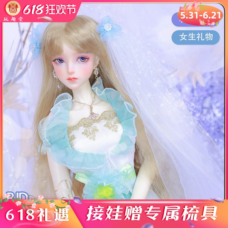 正版BJD娃娃3分Camille卡蜜尔森系仙境SD关节可动玩偶树脂潮玩