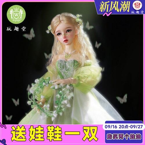 正品4分bjd人偶梦幻森林少女