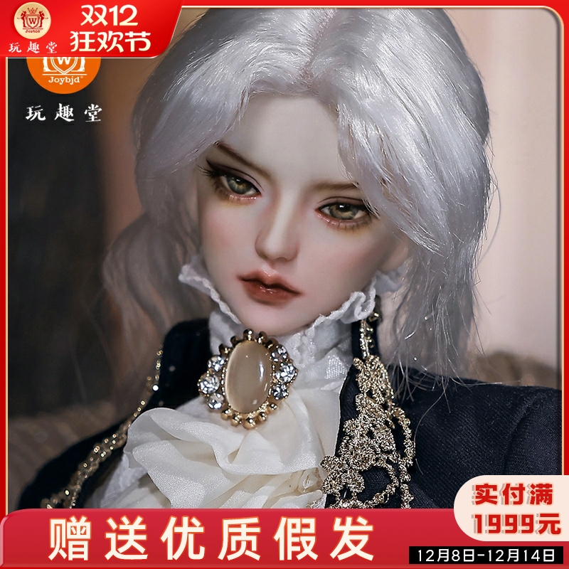 4分BJD娃娃长卿法式宫廷伯爵贵族