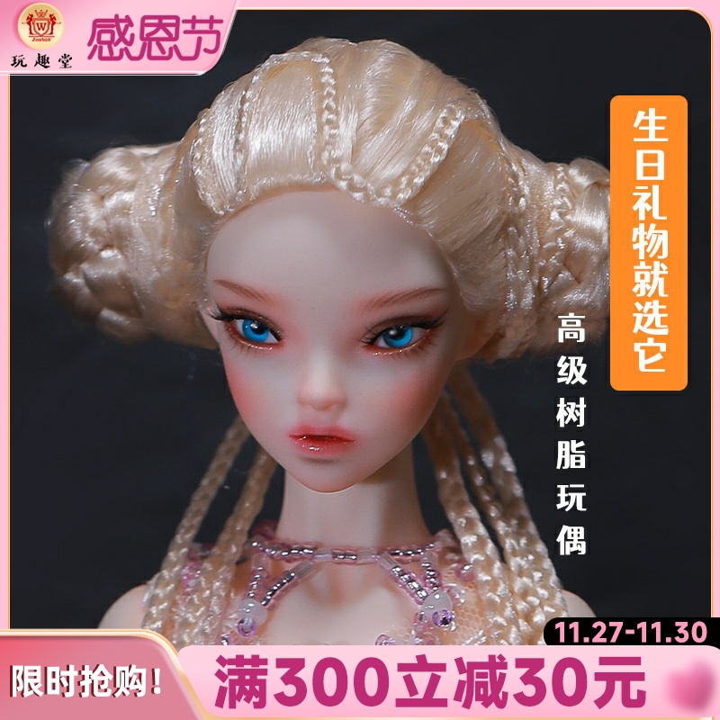 正版特体超模四分纯手工人偶现货