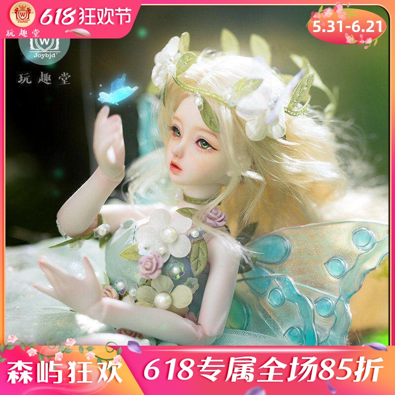 Joybjd原创六分bjd人形娃娃碧洛立体花绿精灵童话风渐变翅膀玩偶