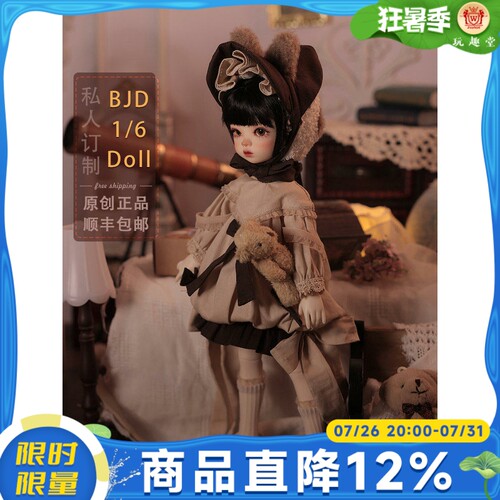 玩趣堂BJD娃娃6分SD玩偶Niki尼基