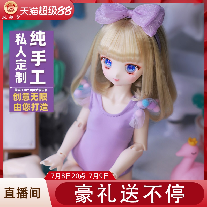 源自日本风二次元bjd娃娃sd人偶