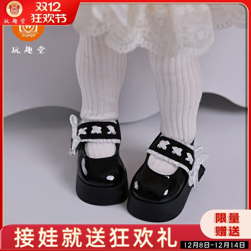 正品6分bjd娃鞋多色可选松糕鞋