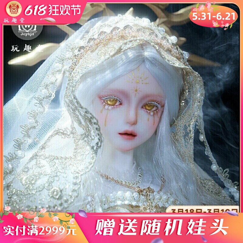 JOYBJD正版bjd四/4分娃娃SD人形玩偶莱娜教主系树脂可动人形玩偶