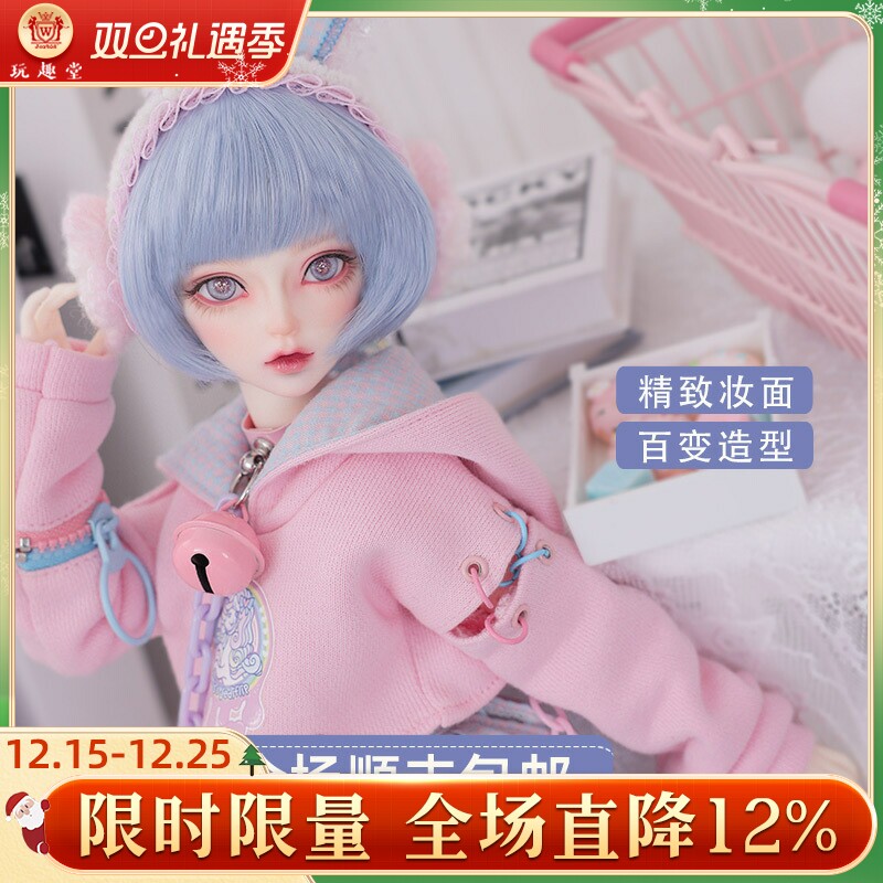纯手工化妆高级树脂正版bjd娃娃