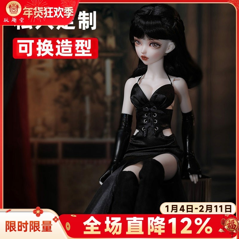 bjd4分娃娃sd关节可动玩偶Nica套装气质超模礼服42cm树脂潮玩娃娃,模玩/动漫/周边/娃圈三坑/桌游,BJD/SJD/胶皮/OB娃娃,淘宝优惠券,粉丝福利购,淘宝优惠卷