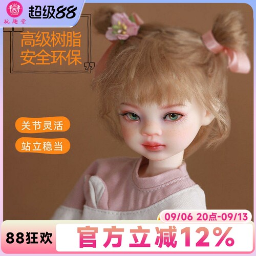 娃娃中的爱马仕bjd高级树脂人形