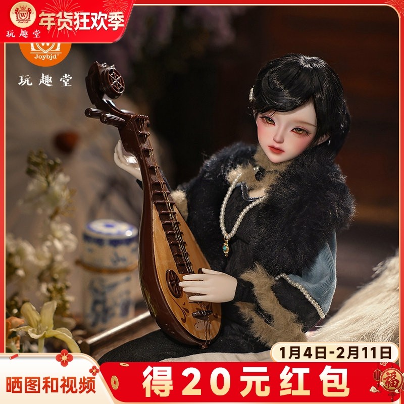 正版四分bjd女娃晚意军阀民国风旗袍sd人形玩偶手工娃娃可动玩偶,模玩/动漫/周边/娃圈三坑/桌游,BJD/SJD/胶皮/OB娃娃,淘宝优惠券,粉丝福利购,淘宝优惠卷