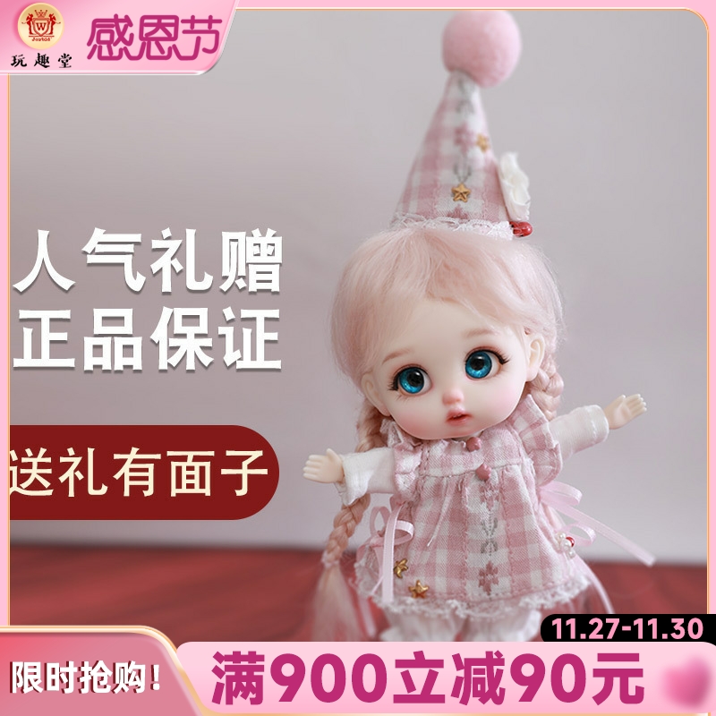 娃娃yuyu幼幼高级树脂正版人偶