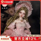 正版 娃娃bjd四分sd玩偶原创潮玩绮梦宫廷风可换衣服拖尾裙JOYBJD