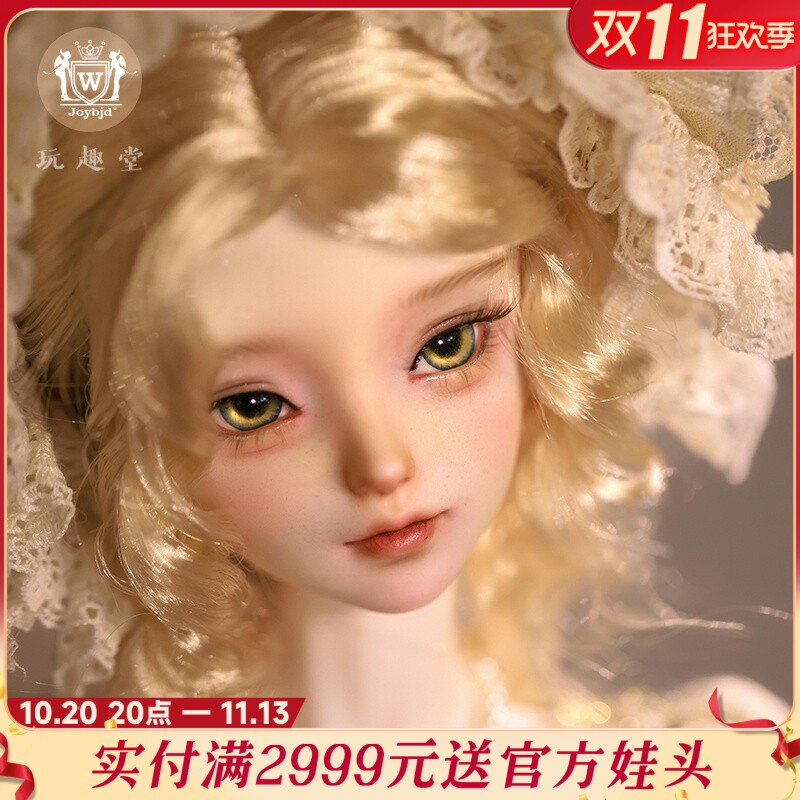 正版bjd娃娃纳维芙sd玩偶