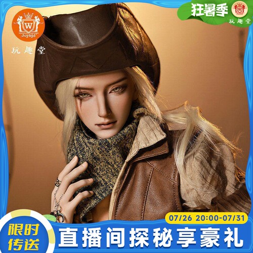 3分bjd娃娃麦维斯西部牛仔风