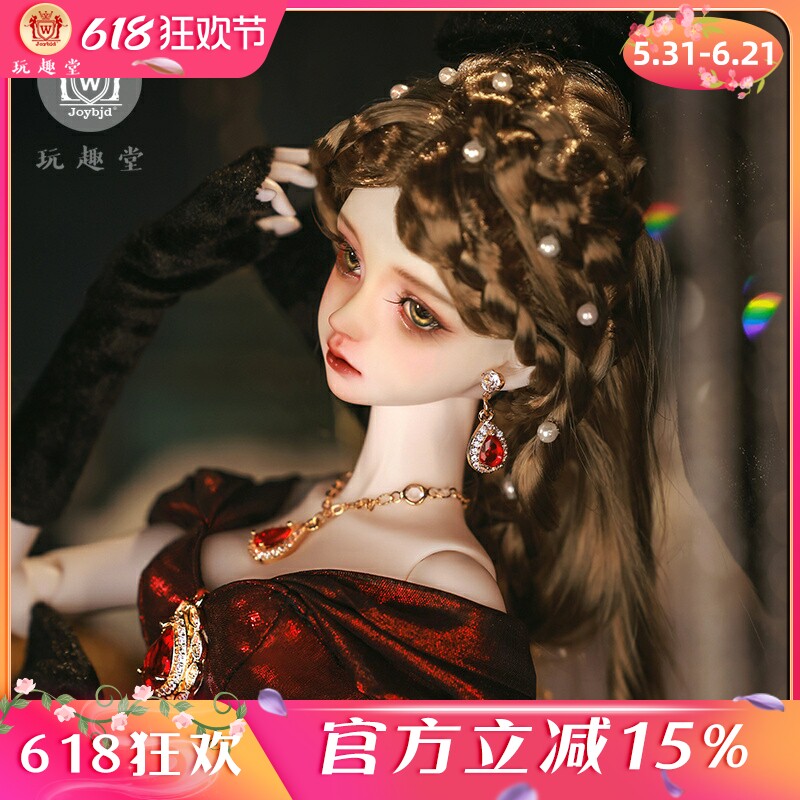 Joybjd正品四分bjd娃娃芙琳娜优雅复古风sd人形玩偶可塑性强潮玩