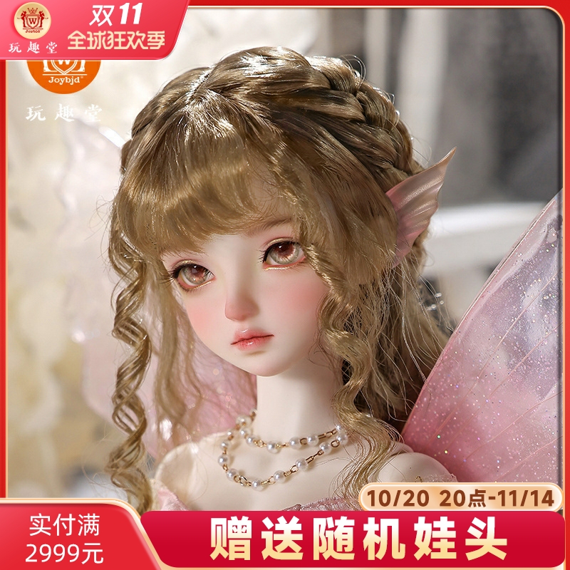 正版4分bjd娃娃DL碟灵