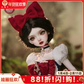 JOYBJD正版 BJD4分娃娃Beeno比诺人形玩偶Lolita撞色贵族手工娃娃