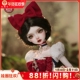 JOYBJD正版 BJD4分娃娃Beeno比诺人形玩偶Lolita撞色贵族手工娃娃