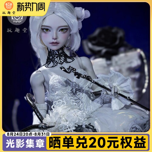 正版bjd娃娃Roki珂屿奇幻风娃娃