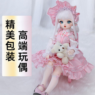 wanqutang原创bjd娃娃四分4Momoko莫蔻关节可动玩偶LIMITED DOLL