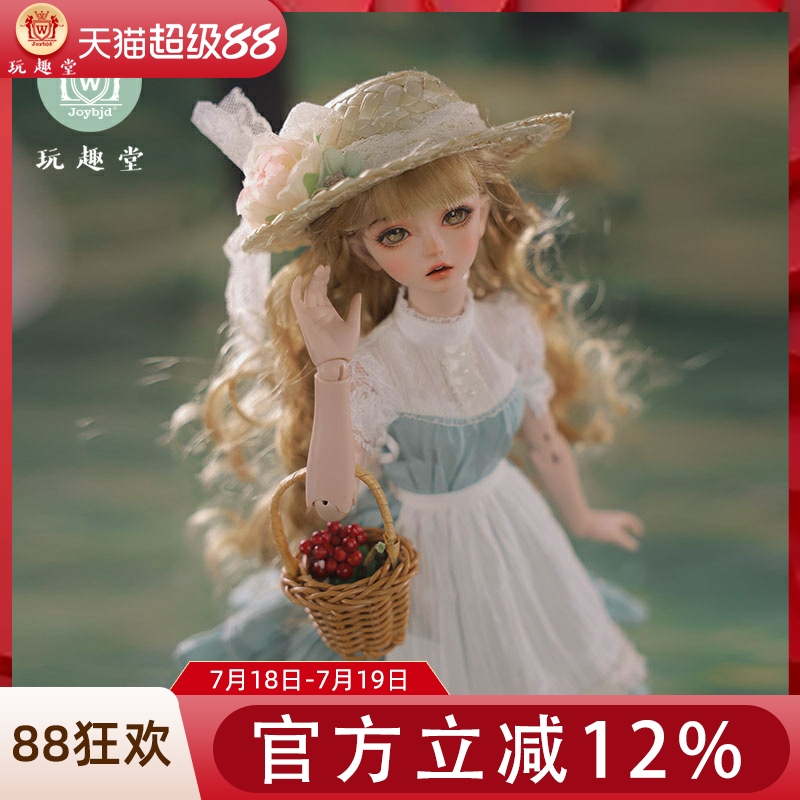 玩趣堂bjd4分娃伊莎贝拉法式玩偶
