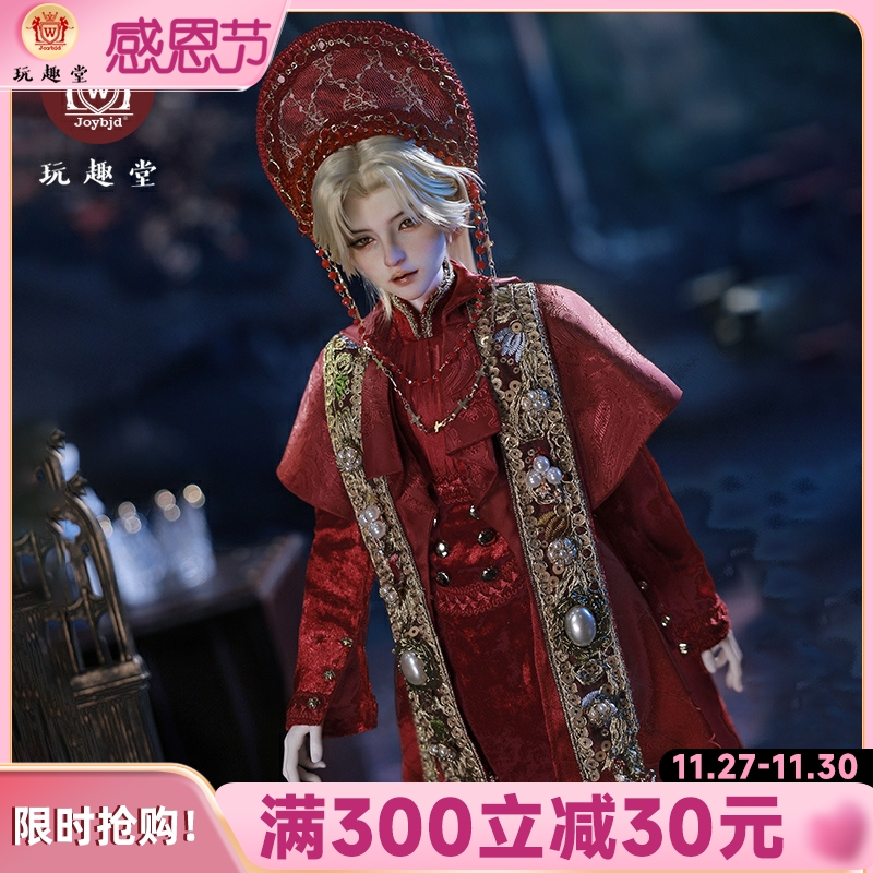 4分bjd娃娃菲利克西幻神话玩偶