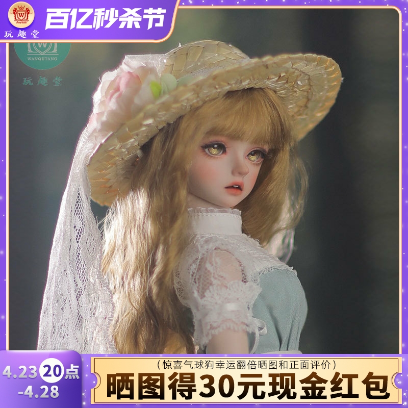 bjd4分娃娃伊莎贝拉法式田园风情人形偶sd关节玩偶DIY正版可定做-封面