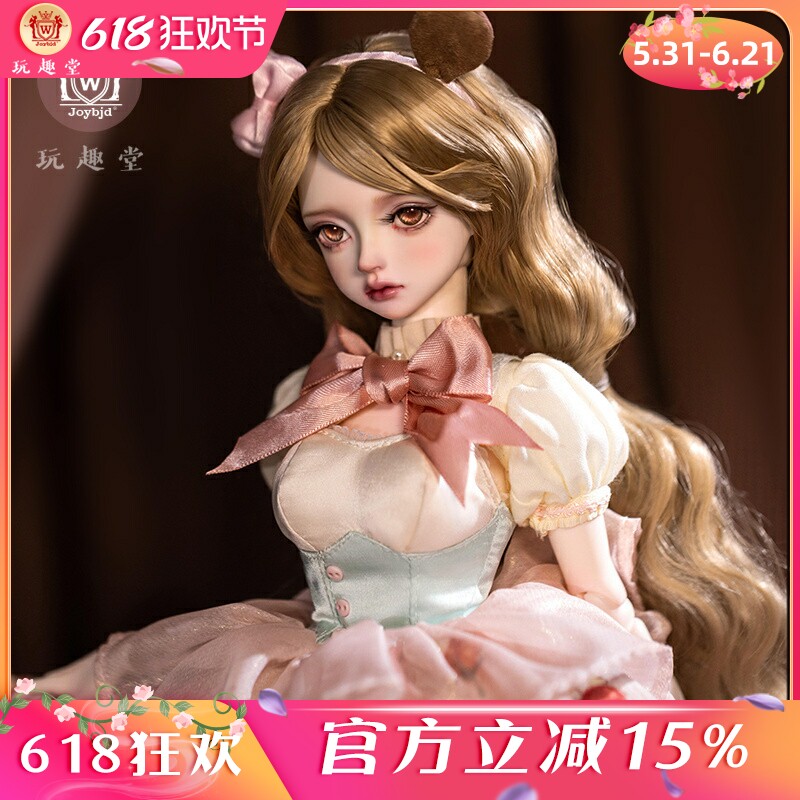 Joybjd潮玩bjd4分娃娃栗安栗朵 SD人形玩偶娃娃小熊甜品师
