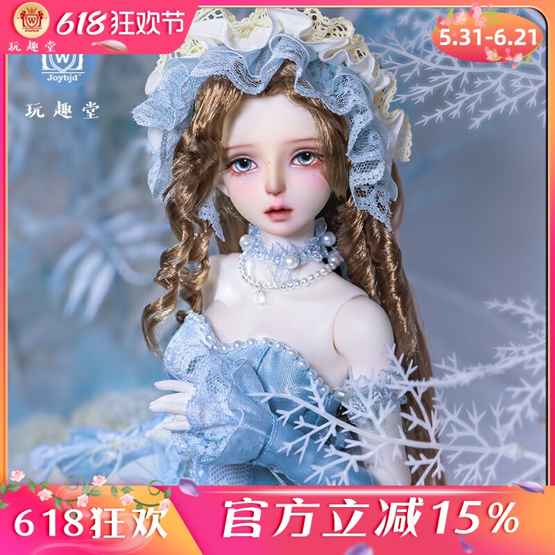 joybjd正版bjd4分树脂娃娃Azure芙洛 SD人形玩偶洛可可宫廷风潮玩