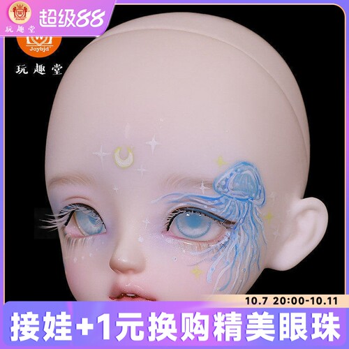 化妆定制纯手工8分可用bjd娃娃