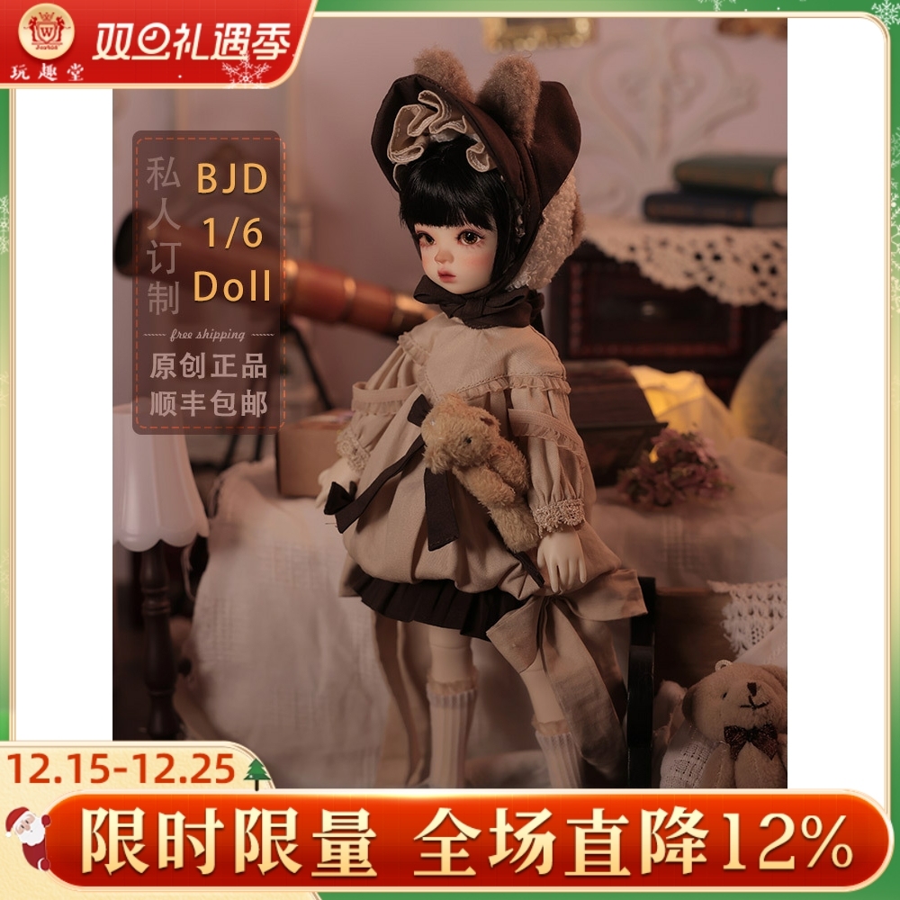 玩趣堂BJD娃娃6分SD玩偶Niki尼基