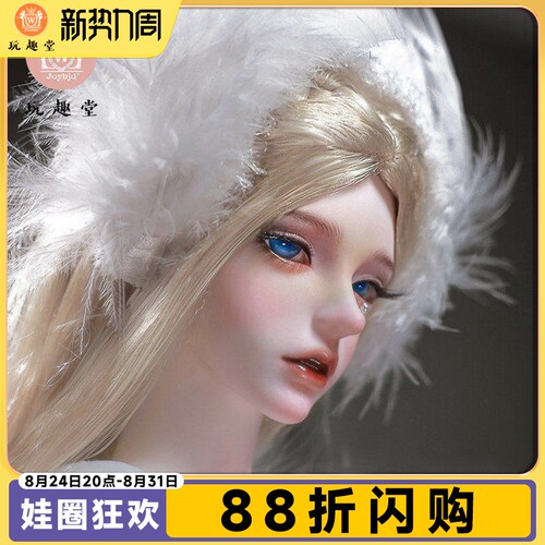 四分bjd娃娃手工化妆天使翅膀