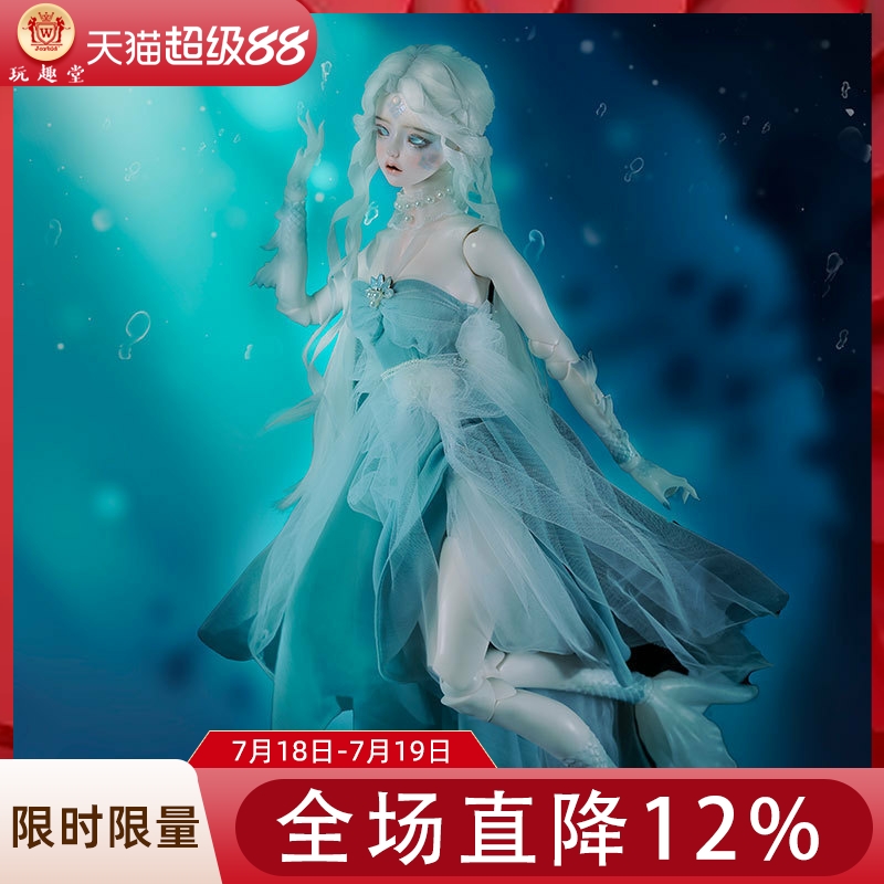 bjd娃娃3分玩偶赫拉纯手工美人鱼