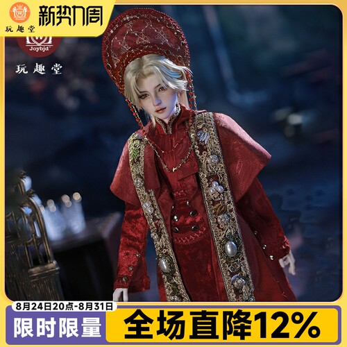 4分bjd娃娃菲利克西幻神话玩偶