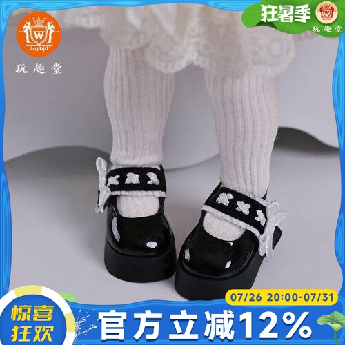 正品6分bjd娃鞋多色可选松糕鞋