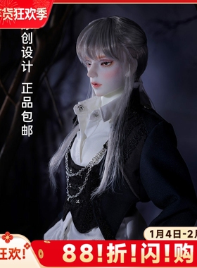 正品bjd四分娃娃bjd叔体Nicholas尼古拉斯FID人形玩偶男RD龙魂td