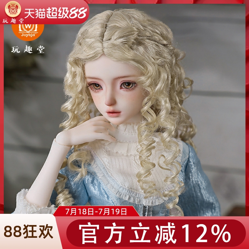 正版bjd娃娃四分卿沂玩偶