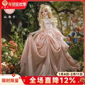 正版 bjd四分 4分娃娃艾丽童话公主风睡美人球形关节玩偶JOYBJD