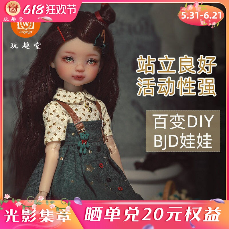 【JOYBJD】bjd6分娃娃SD关节玩偶Vira薇拉LIMITED DOLL卢拉指环